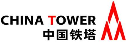 中國鐵塔