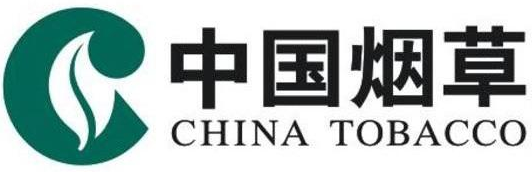 中國煙草