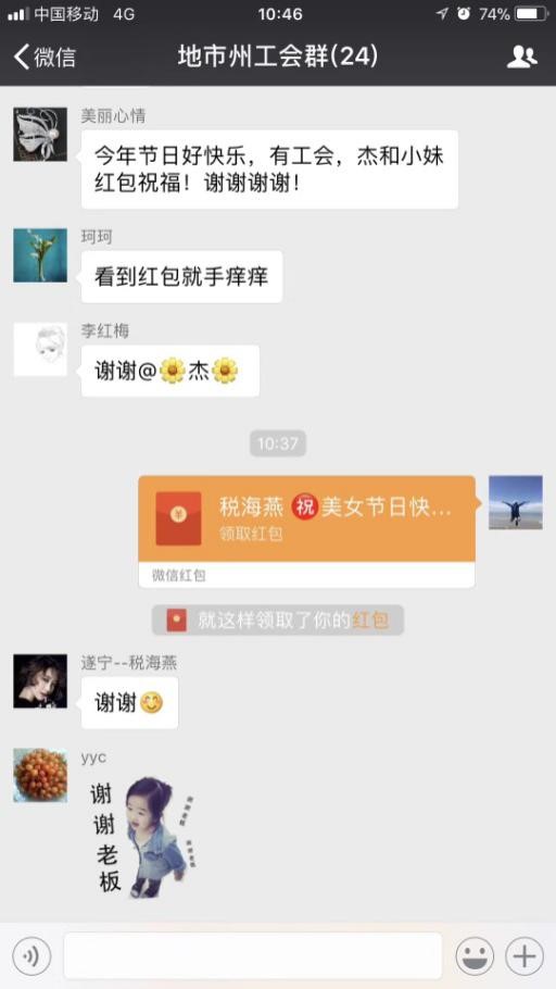 工會6.jpg